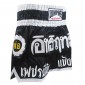 Lumpinee Muay Thai kickboks broekje dames : LUM-002-W